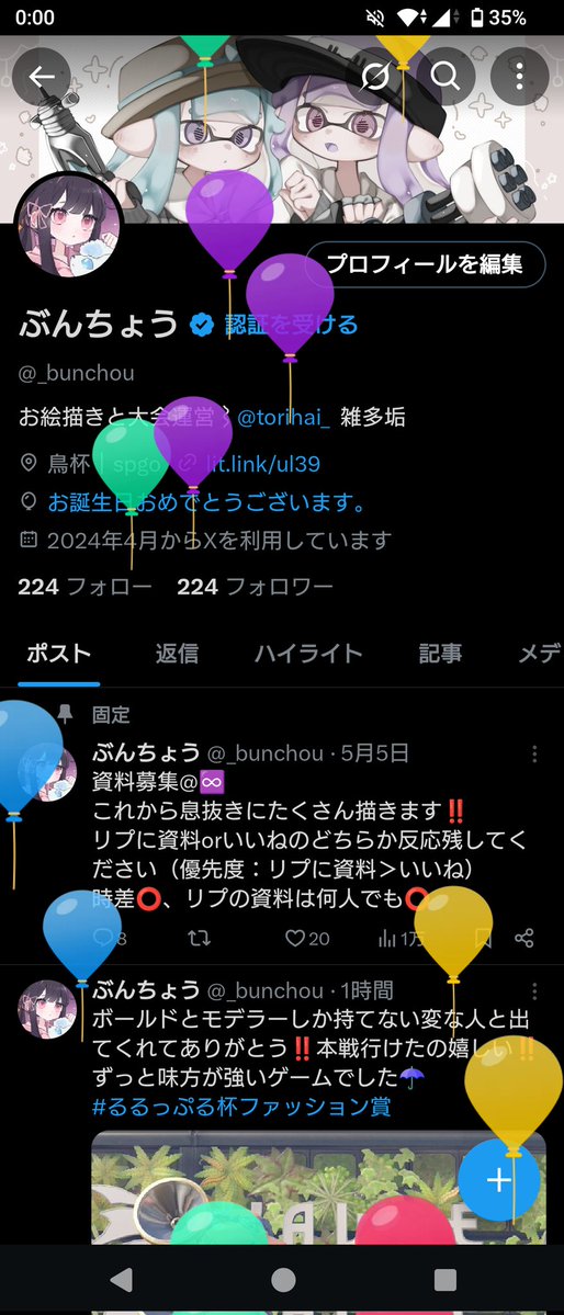 16歳になりました！！🐦🎈
