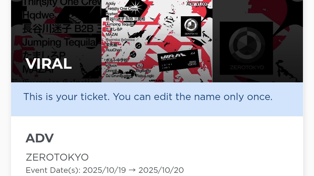 ウオオオオオオオオオオ
気合いで行きます、これは本当に気合い