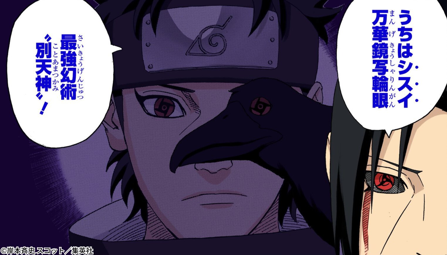 narutoページ⭐️ Amazon.co.jp: NARUTO―ナルト― モノクロ版 19 (ジャンプ