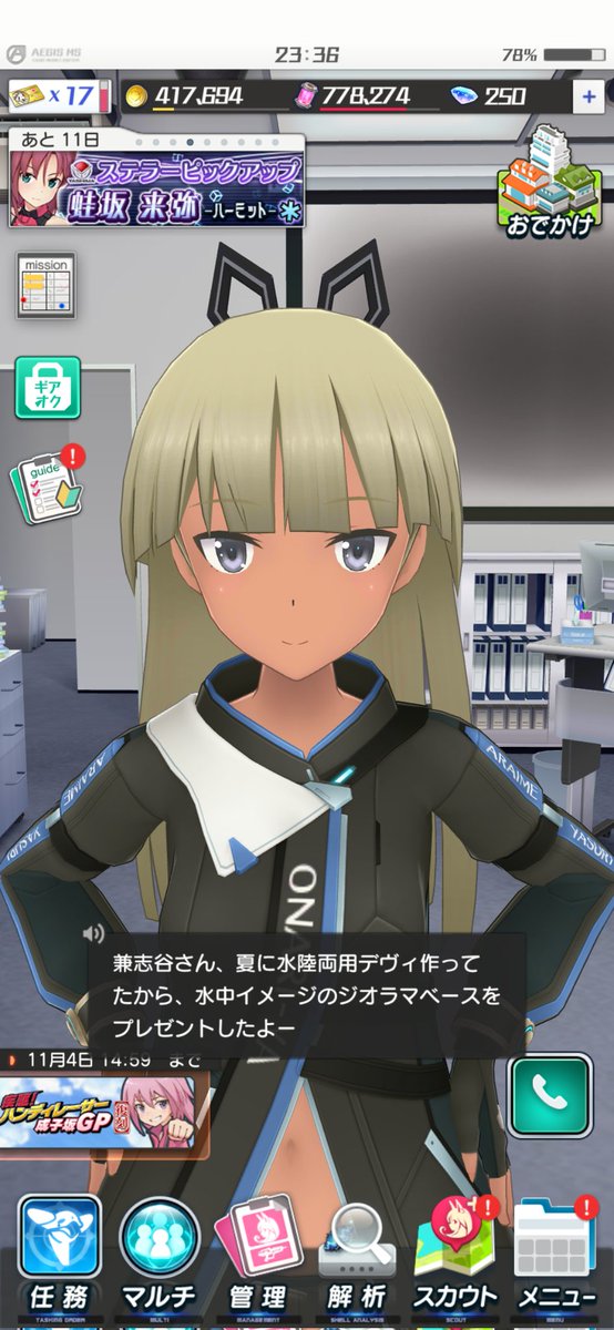 ☆KAKAO☆ ページ AMAZINGなペンライトケース(Produced by KAWASHIRI REN