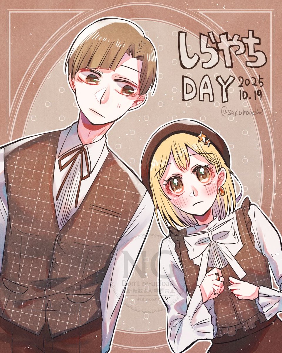 するめ🐣原稿 (@aohara_chika) / Posts / X