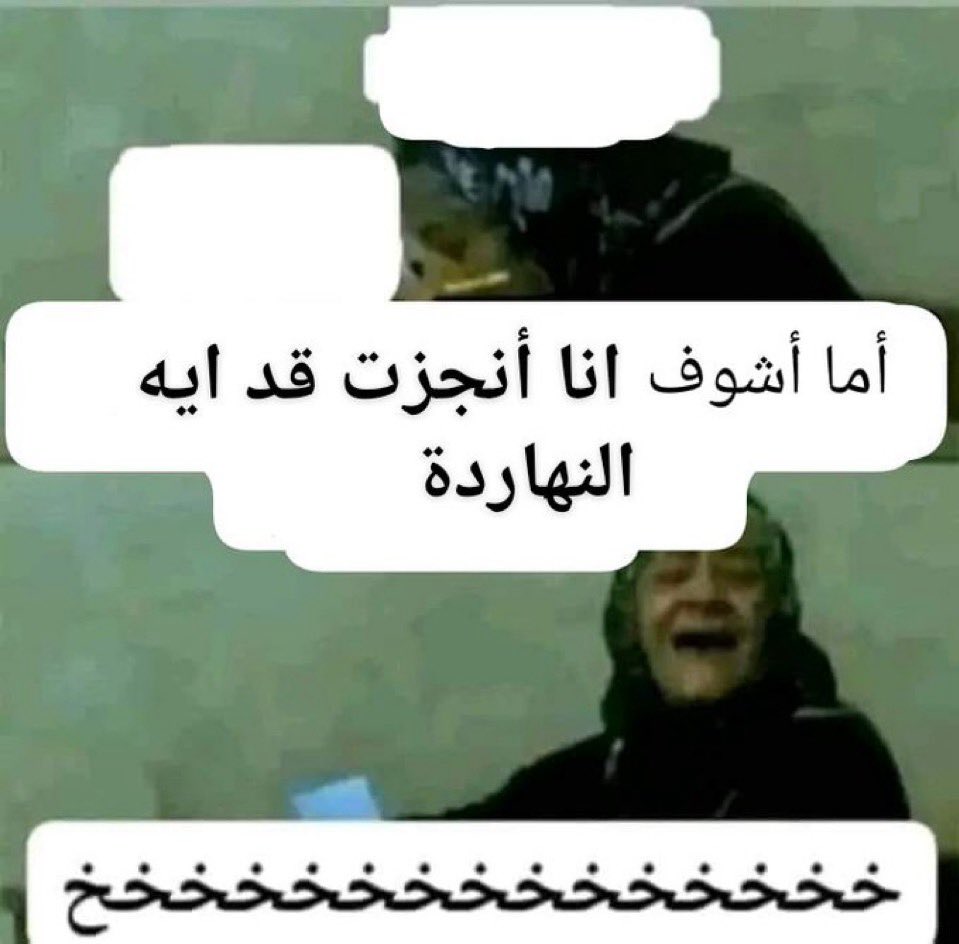 محمد (@theegoodmann) on Twitter photo 