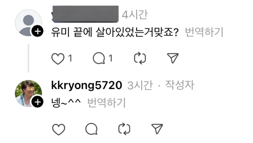 차와 식사… tweet media