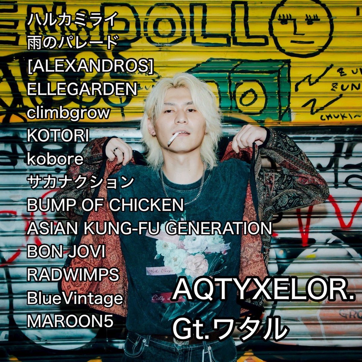 aqtyxelor_band's tweet photo. AQTYXELOR.のG/Cho担当！

🔥🔥🔥ワタル🔥🔥🔥

フォローよろしくお願いします！

#日曜日だし邦ロック好きな人と繋がりたい  
#日曜日じゃないけど邦ロック好きと繋がりたい 
#邦ロック好きと繋がりたい https://t.co/yz5VdUZdyN