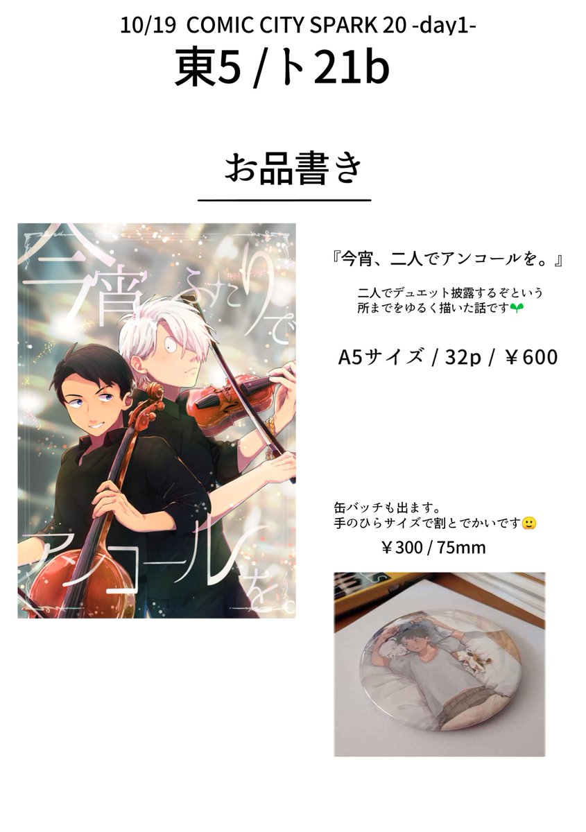 ひな　1剤8本2剤1本　よろしくお願いします。 楽天市場】送料無料【LINEクーポン】 おひなまき 2枚入
