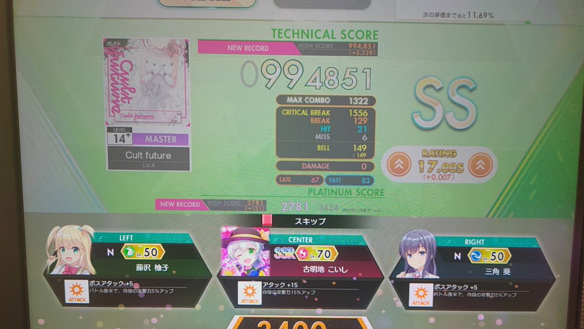 对不起我就是一个连8分音都打不准的判定废物简直不该存在于音游世界像我这样的人竟然还能腆着脸开社交账号发手元视频求大家点赞这到底是多么无知狂妄才能做出的事现在注销账号还来得及吧不然就此退坑回归日常做个底层透明小垃圾算了阿这垃圾桶不让我进它说桶盖往按键上拍两下都能五星