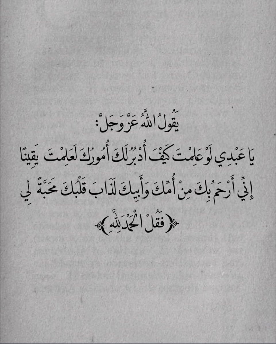 رسائل حُب (@todaymessagee) on Twitter photo 