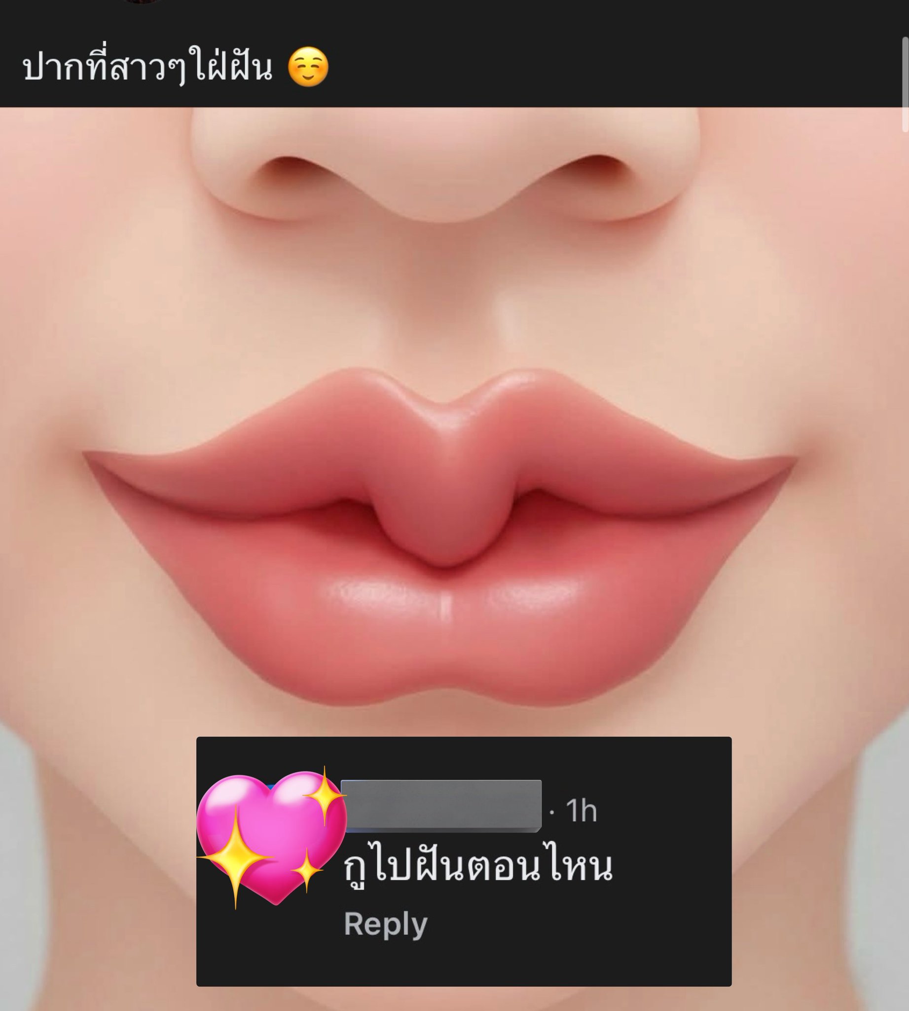 o on X: "ฝันที่ไม่กล้าฝัน https://t.co/Nts0kOGjKo" / X