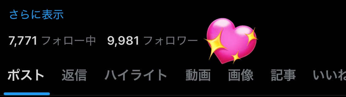 あ…！！！あの…
このタイミングで…
【　あと19人　】で…あの…よかったら…！