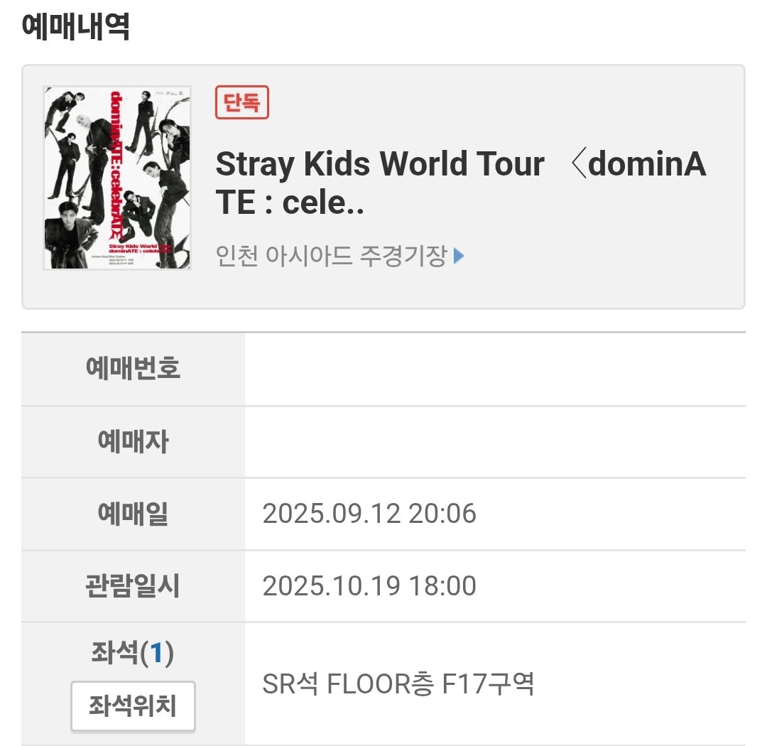 F17열 시야 어떤가요..ㅜㅜㅜㅜ