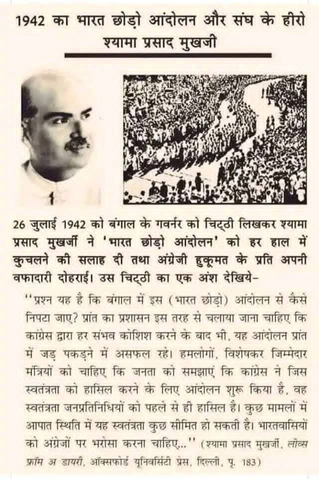 hemantk47755374's tweet image. नेक काम?