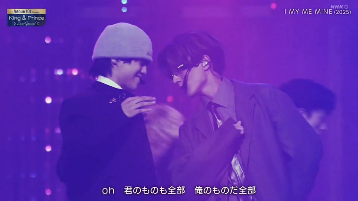 髙橋海人までも自分のものにする永瀬廉が最高に良かった