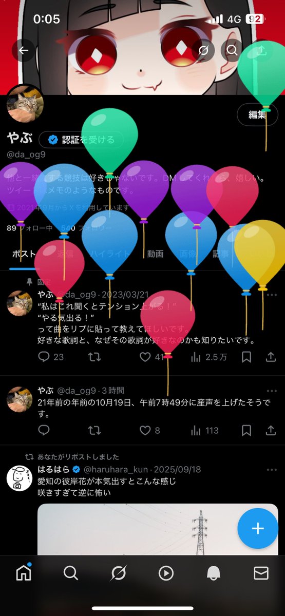 da_og9's tweet photo. まいらいふらぶ https://t.co/vs1D4CIc0H
