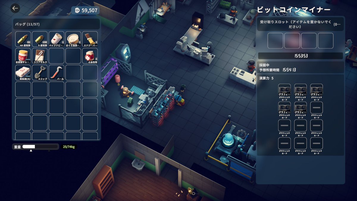 マイン クラフト コイン 貯め 方 (99) 사진