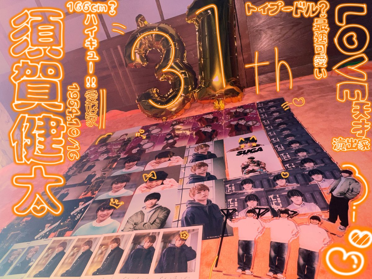 siun__08's tweet photo. 🧡ʜᴀᴘᴘʏ ʙɪʀᴛʜᴅᴀʏ︎︎🧡
・
・
・
・
 #須賀健太  #お誕生日おめでとう https://t.co/B50u1tAVoZ
