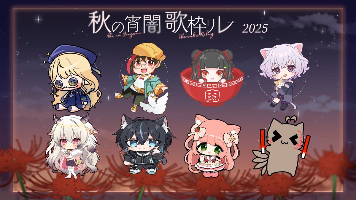 ゆっきん😊博多猫VT LINEMUSICのシチュボ再生でオリ曲GET！💓 on X