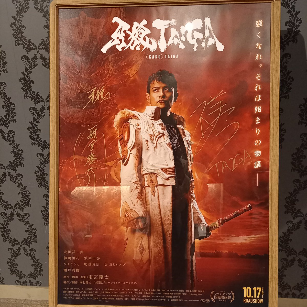 yuji_0820 tweet media