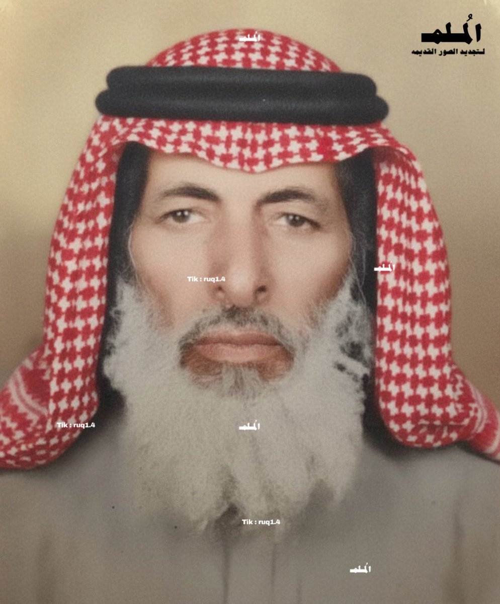 ruq5ll's tweet photo. الشيخ : محارب بن خالد ابن مروان الحافي العتيبي .. رحمه الله

@Almarwan511 
@rooog1395 https://t.co/epfYmWoEUx