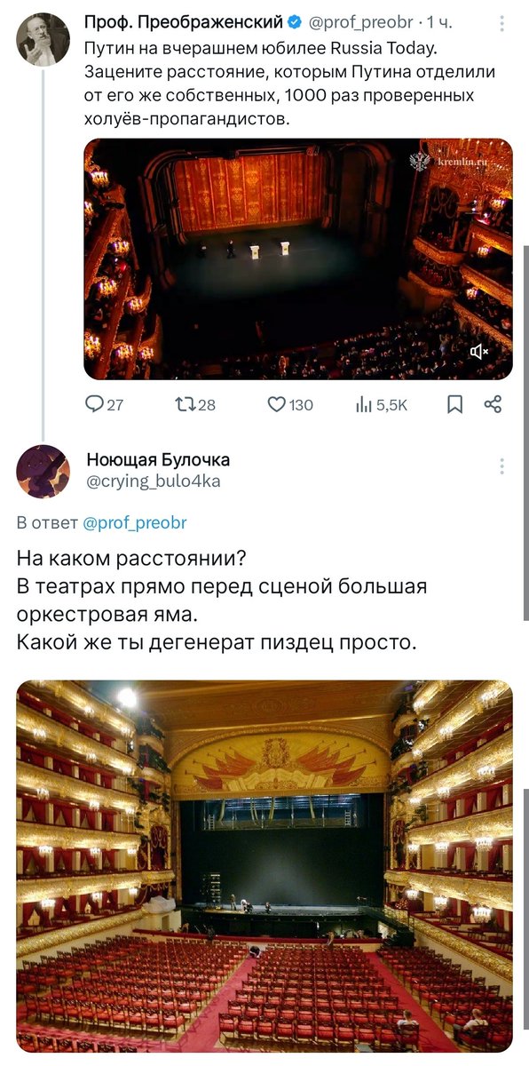crying_bulo4ka's tweet image. Всё ещё бесплатная соцсеть