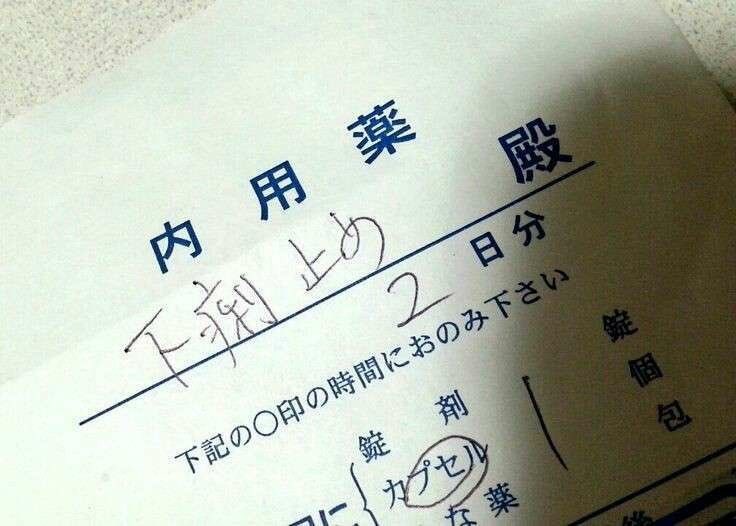 酢酸ジャスコ (@iiion_gondawara) on Twitter photo 