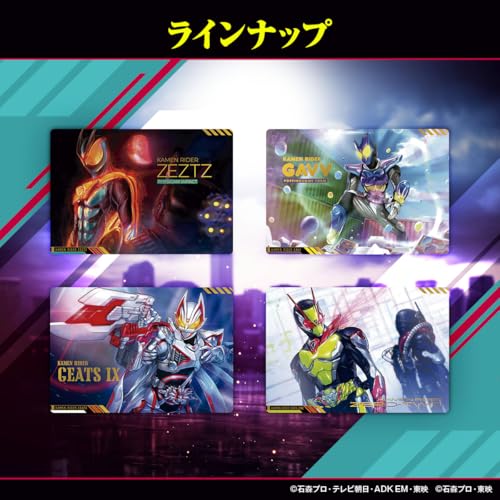 仮面ライダー】「スクラッチカードダス 仮面ライダーシリーズVol.1