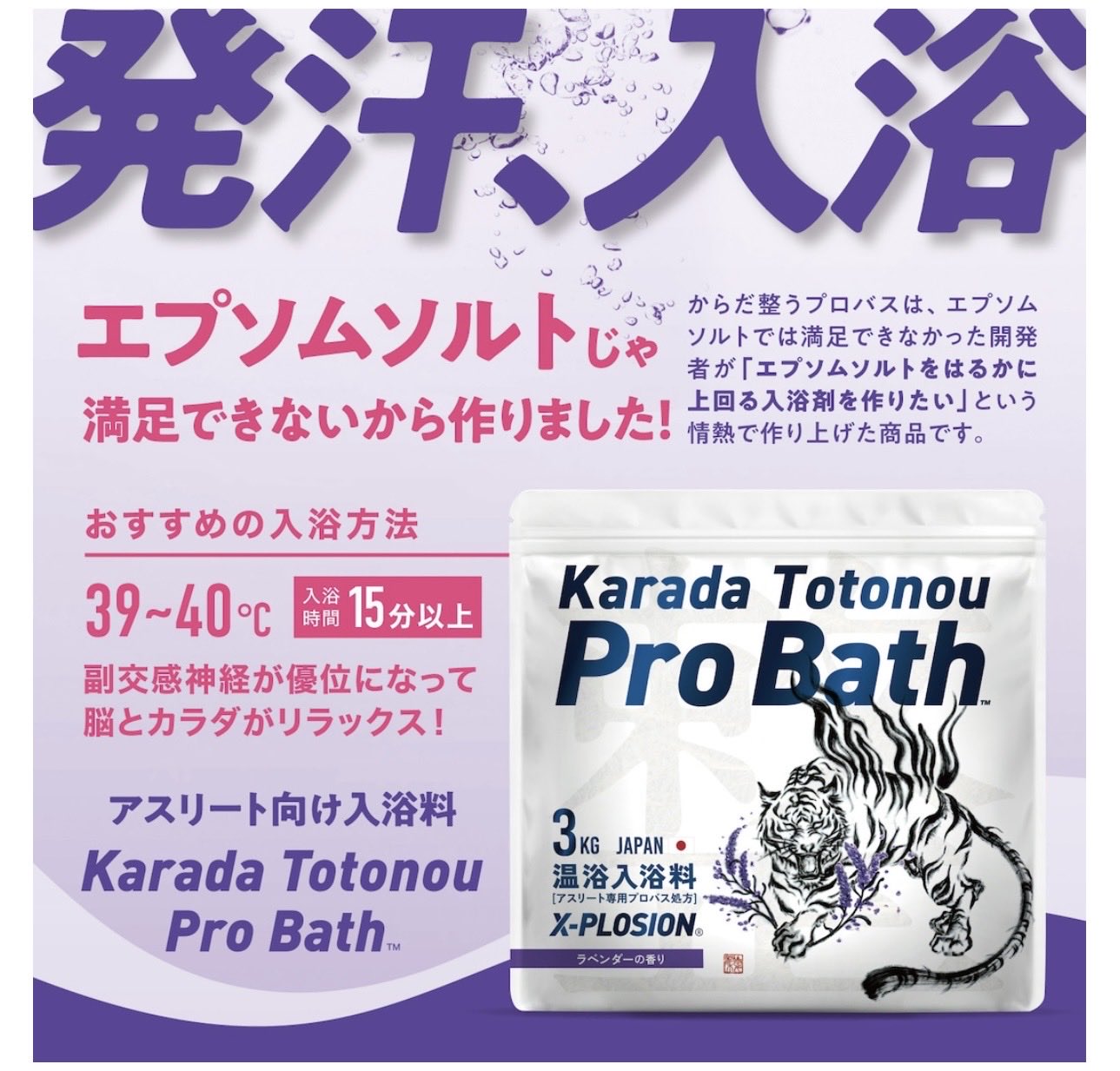 プロテイン - Search / X