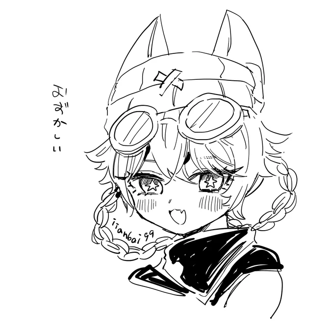 やほ 