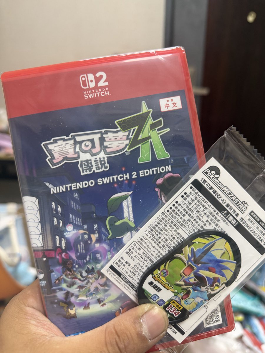 到家的驚喜就是…..
拿到了🤪🤪🤪🤪