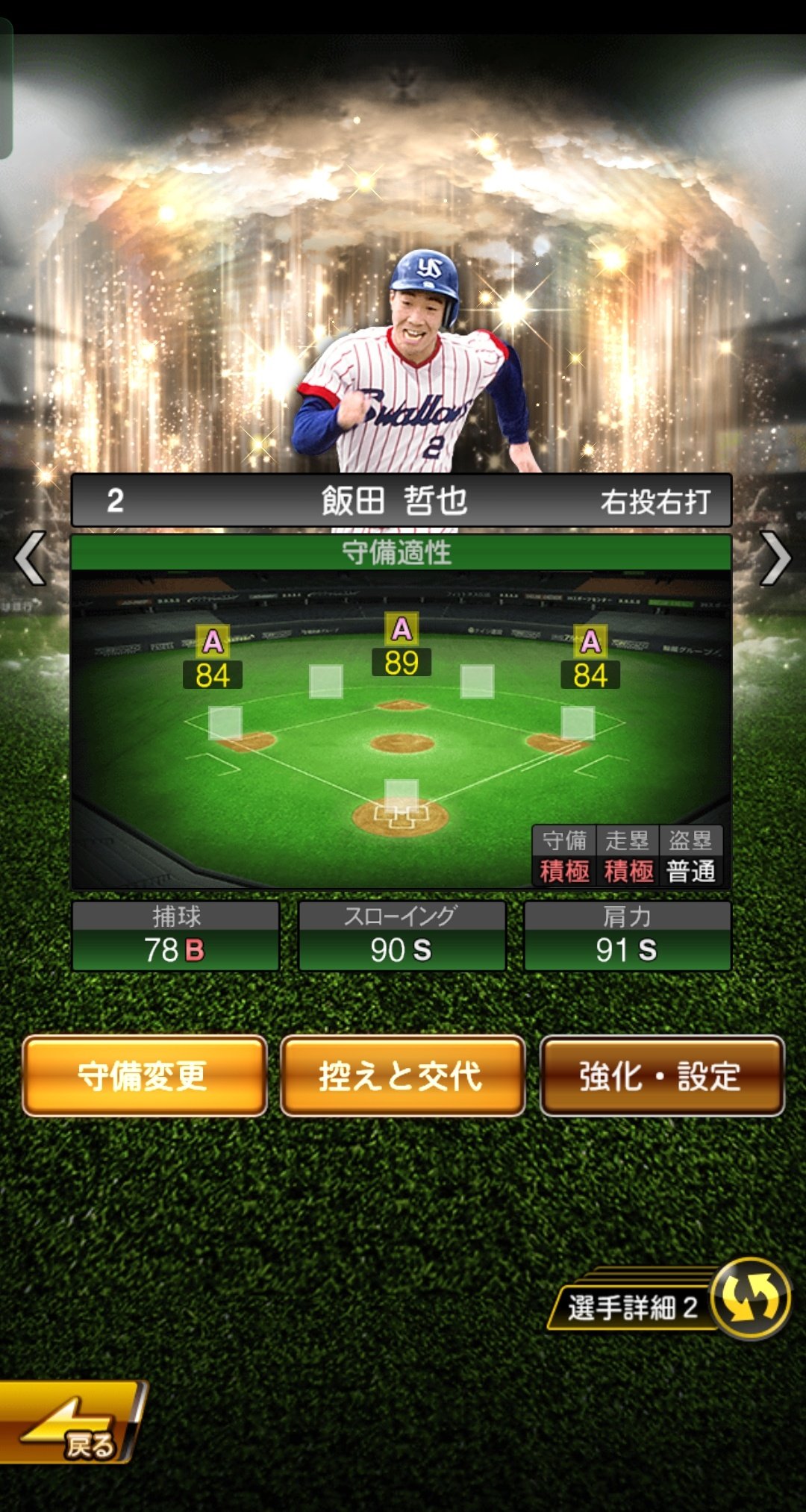 ツバメinfo2 on X: 