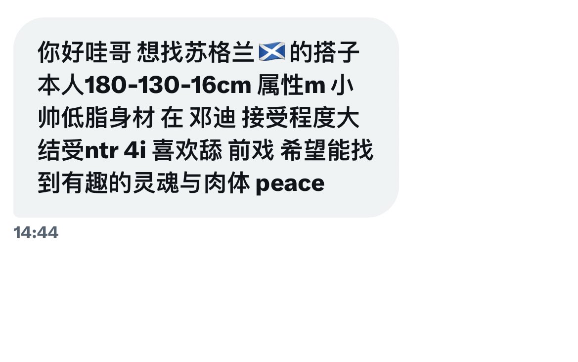 GGlove（uk牵线搭桥版） (@gglove_uk) on Twitter photo 