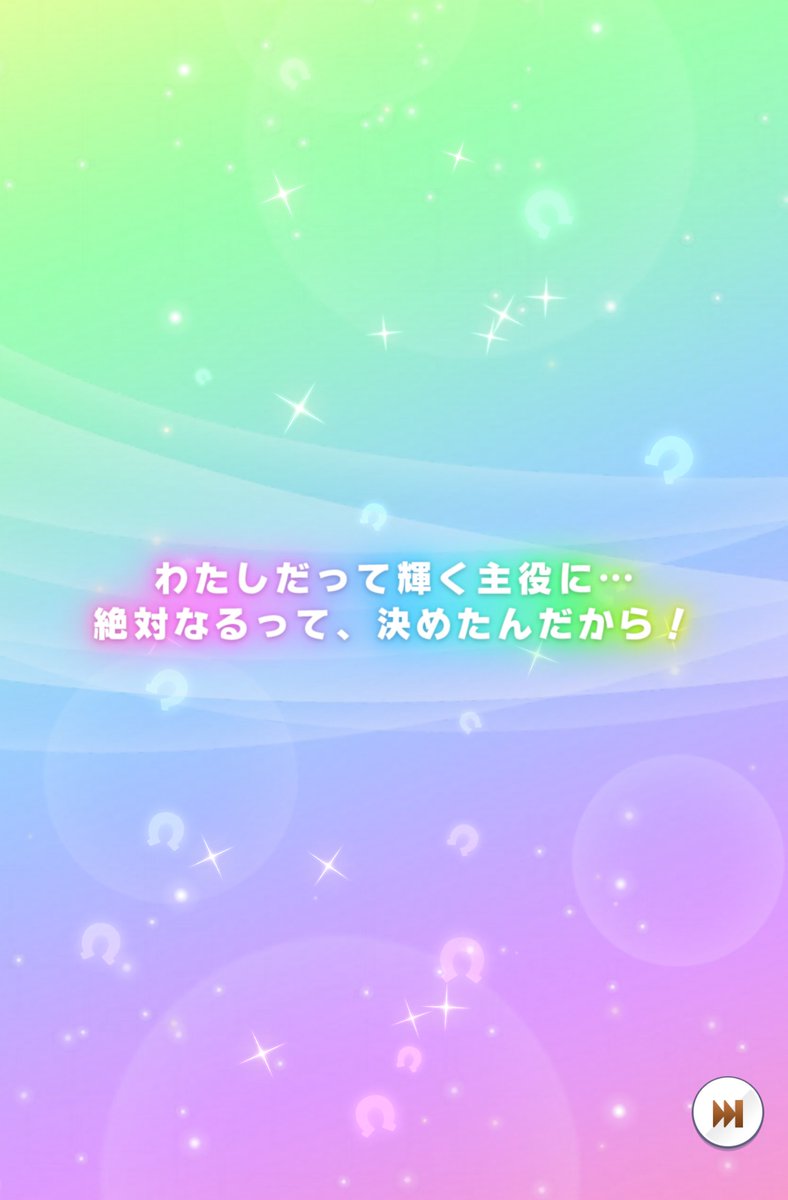tomocchi_0305's tweet photo. ようやく実装、ダンツ貯石してきて良かった❗
そして速攻で星5❗
#ウマ娘6th https://t.co/UFgRtk2Wid