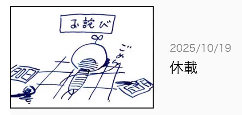 (サムネ…コレなんですね…?)O o 。._(┐「ε:)_ 