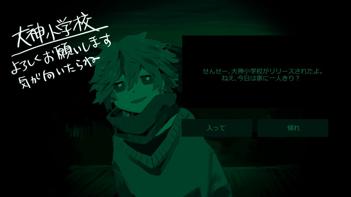 wolftricbuster's tweet photo. 人狼用チップセット【大神小学校】
サイトとDLリンク⇒https://t.co/UB1qeg4n3d https://t.co/04DCHqBPG9