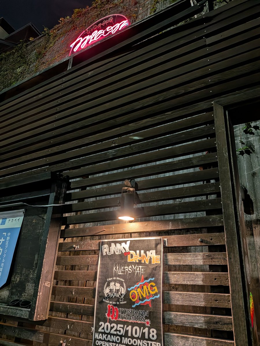 LxdJhzsEhfuD6hL's tweet photo. #中野ムーンステップ
#FirstBrew
楽しかったー!2日間ありがとーうございました!!
全力で楽しんで燃え尽きました❤️🔥 https://t.co/HJWHvWJ9P6