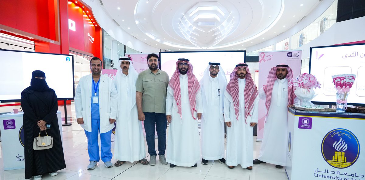 PSC Hail | نادي الصيدلة الطلابي tweet media