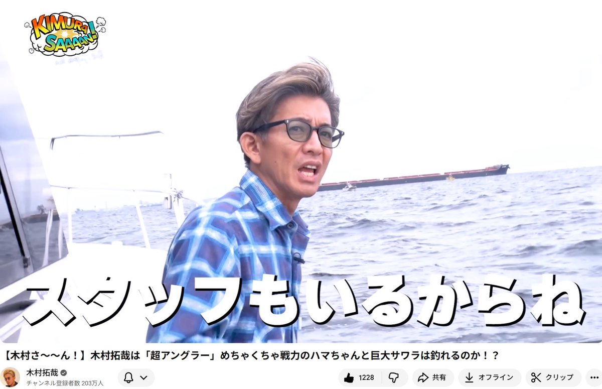 【希少】HOSANNA ホザーナ　木村拓哉　値下げ中！ hamana on X