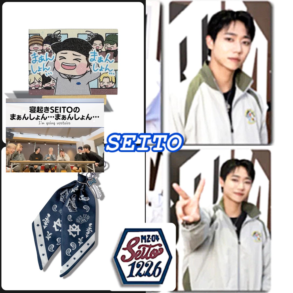 MAZZEL ROOM まぜべやグッズまとめ #MAZZEL #まぜべや #KAIRYU #NAOYA