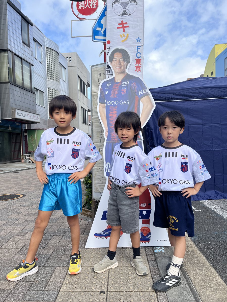 FC東京 上下ピステ 支給品 FC東京 上下ピステ 支給品 Yahoo