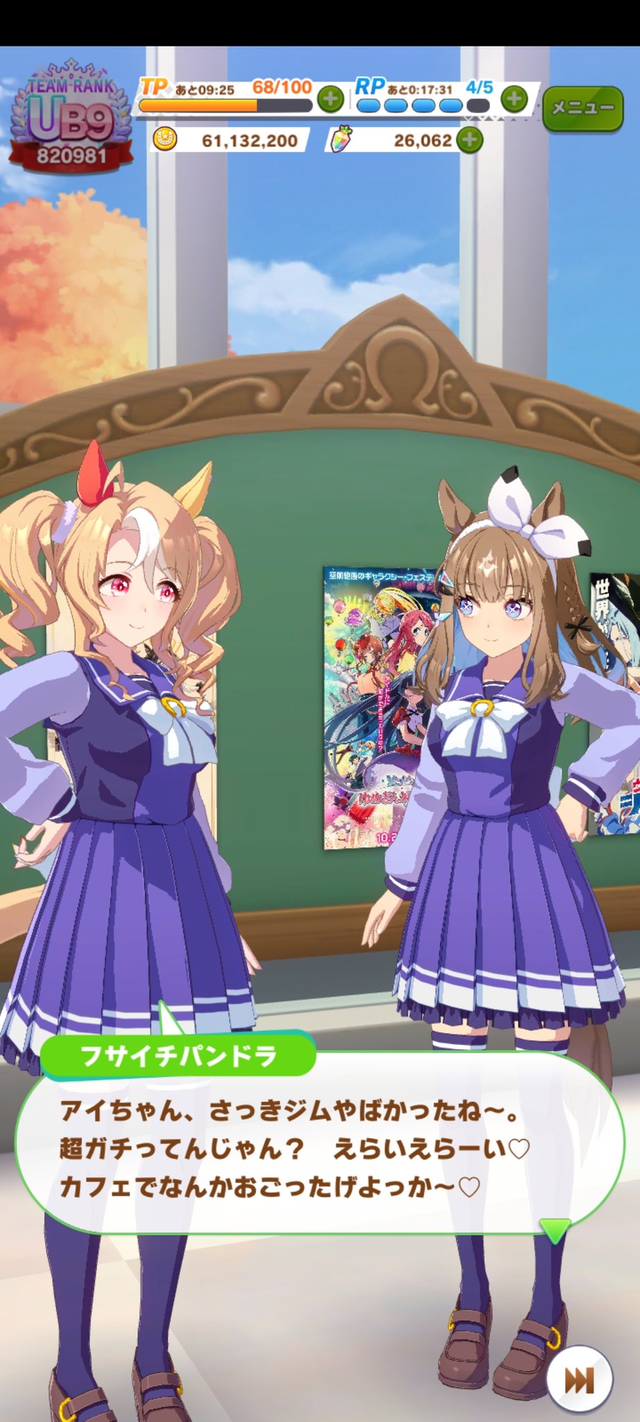 ウッシー♡こちら確認用♡専用ページです！43本オーダー☆ o○