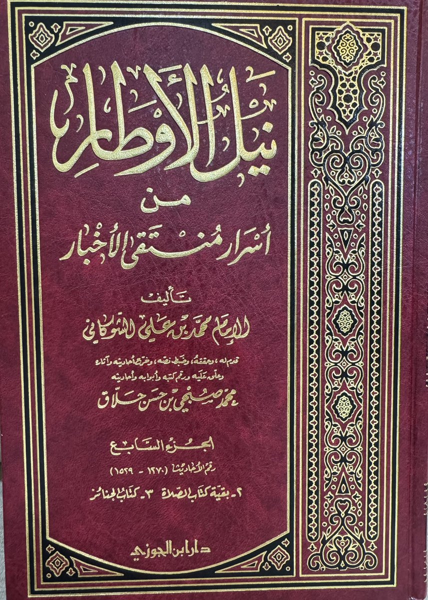د. عبدالعزيز الشايع tweet media