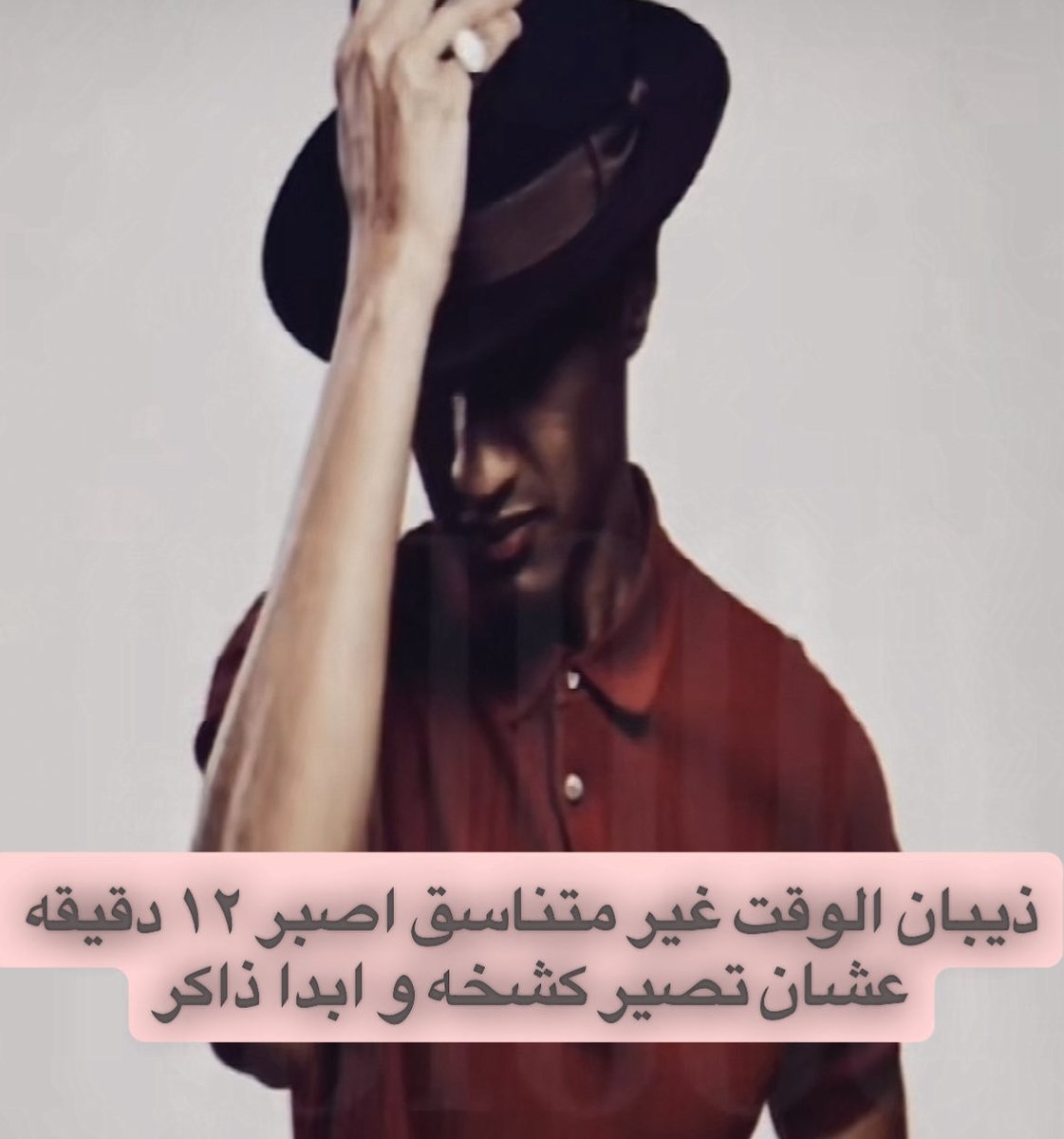 زناوة عقلك وقت الاختبارات