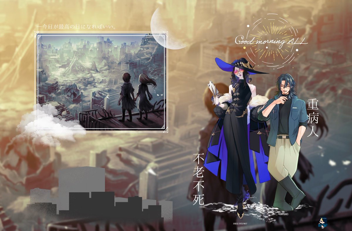 グドモ楽しかった！