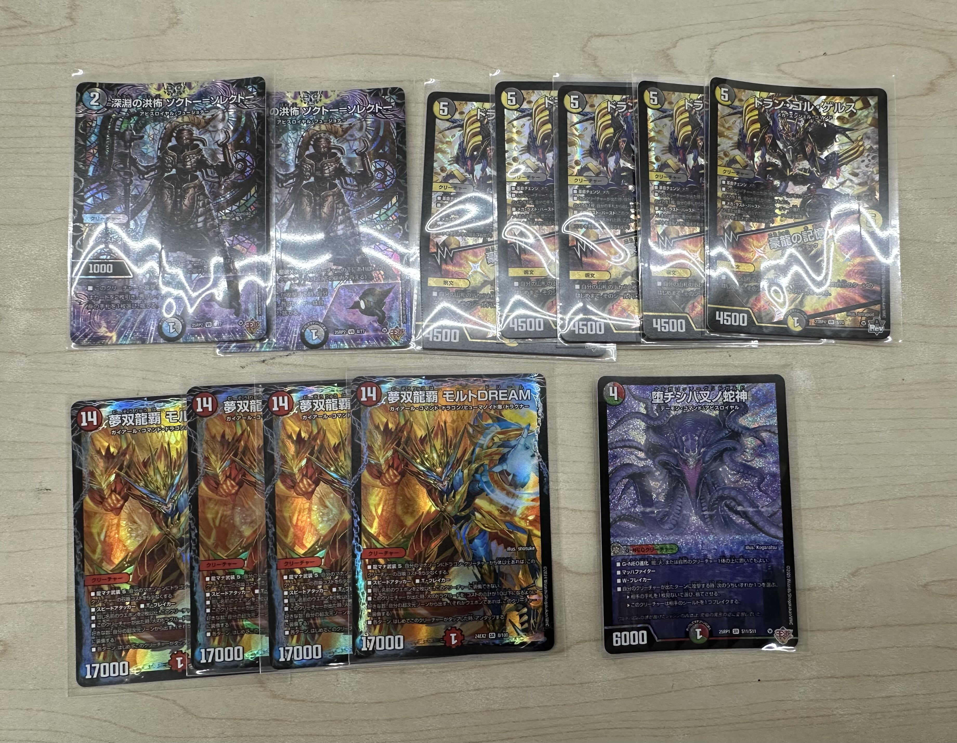 カードボックス玉島店 on X: 