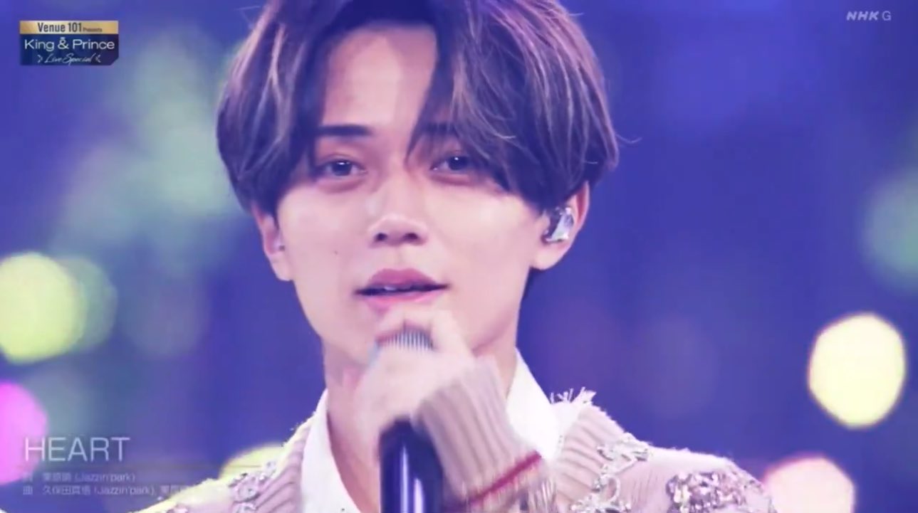 値下げ中！永瀬廉セット 永瀬廉 写真