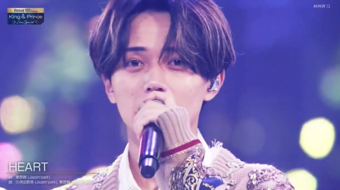 値下げ中！永瀬廉セット セニ on X: 