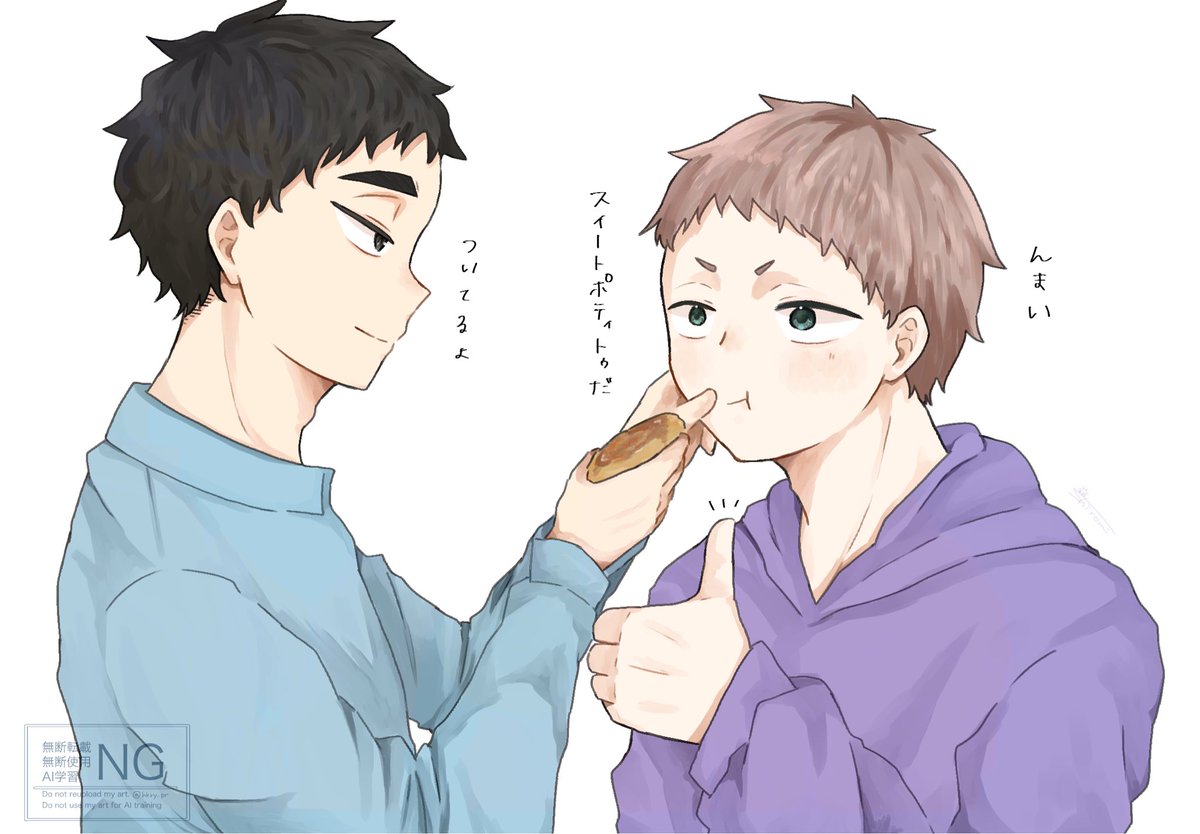 # 毎日(嘘)松花 14日目

焼き芋のつづき🍠
スイートポティトゥ完成してよかったね❣️
焼き芋はこれで終わりかも 