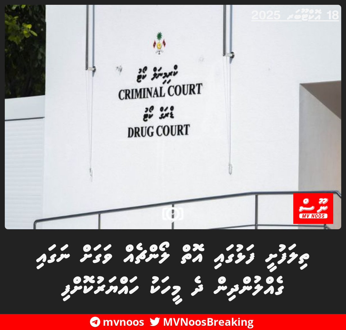 ތިލަފުށީ ފަޅުގައި އޮތް ލޯންޗެއް ވަގަށް ނަގައި ގެއްލުންދިން ދެ މީހަކު ހައްޔަރުކޮށްފި
vaguthu.mv/news/1320022/