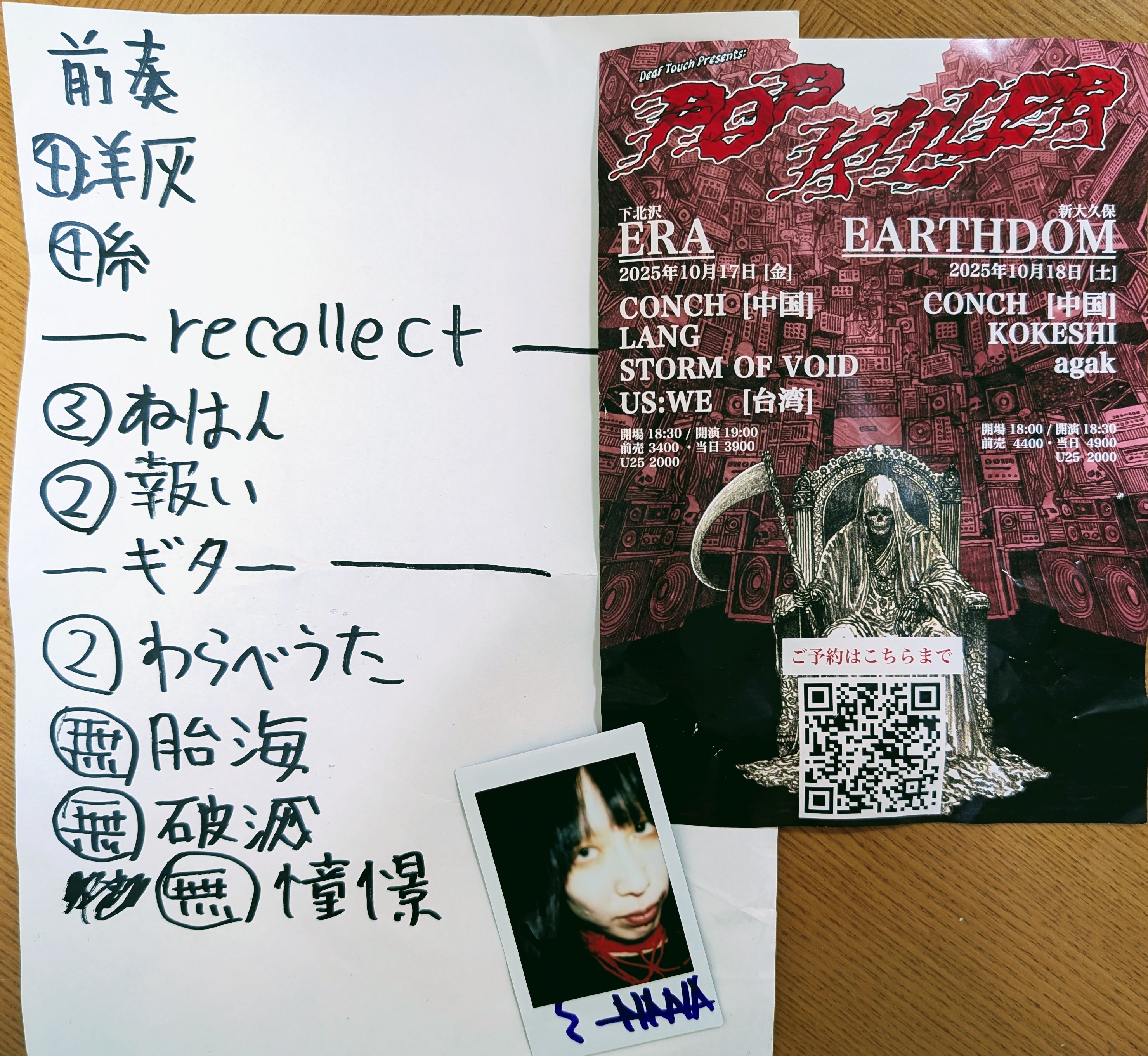 【最終値下げ】ENGLISH INTONATION　※11月5日終了予定 最終値下げ】ENGLISH INTONATION ※11月5日終了予定