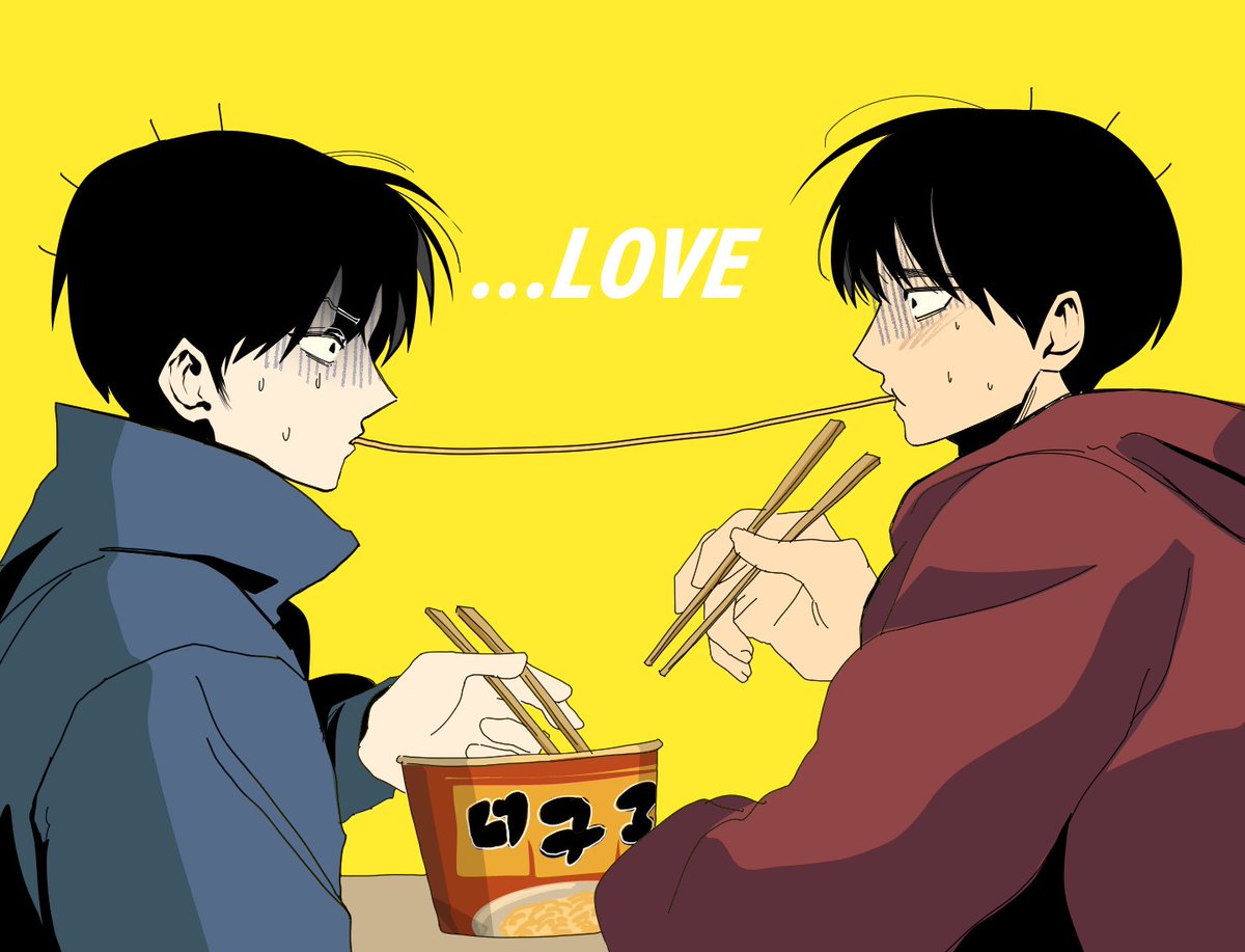 kongbab_05's tweet image. 사랑은 라면을 타고