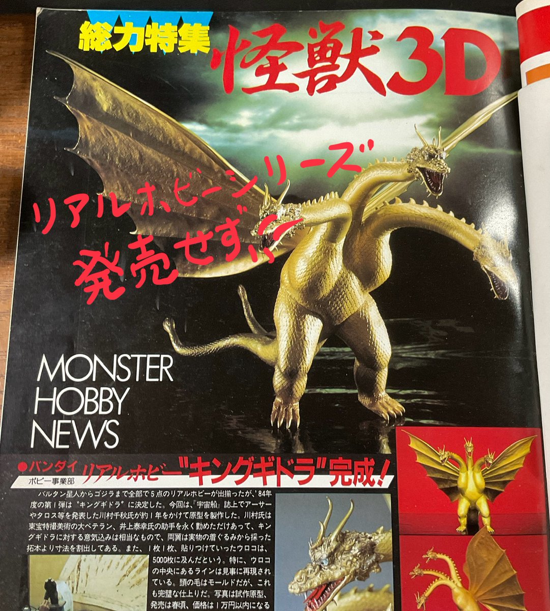 模型製作用品 kaito Maisto Kawasaki ZZR 1400 / ZX-14R Scale Model